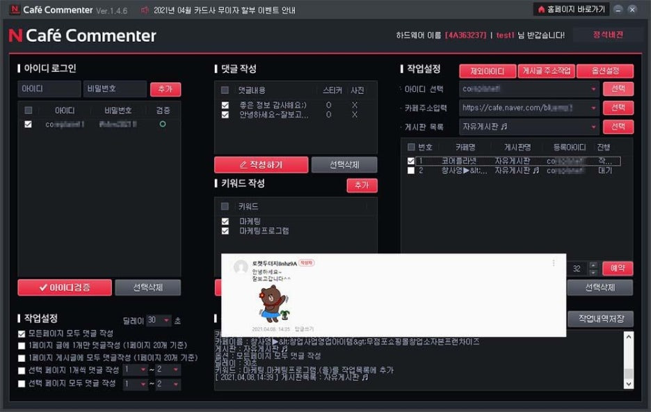 etc-image-5