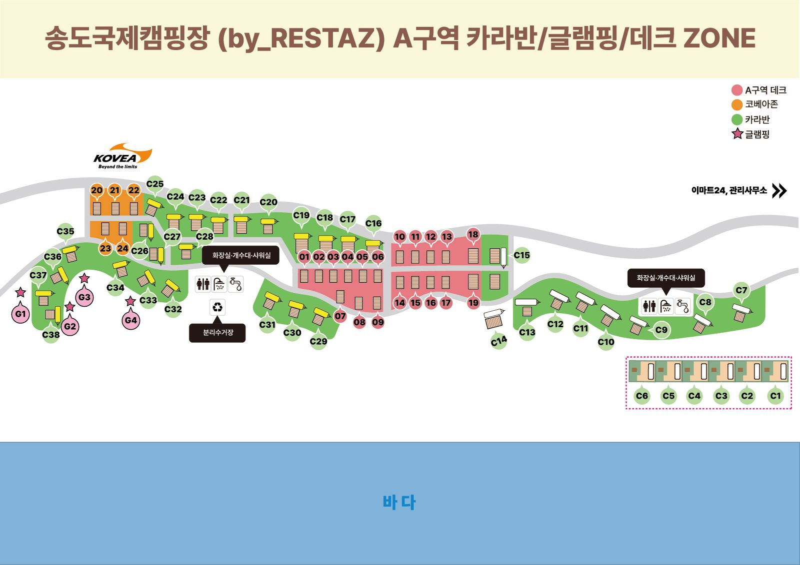 인천송도국제캠핑장 a구역 카라반, 글램핑, 데크 ZONE 배치도