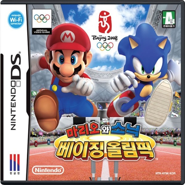  [nds] 마리오와 소닉 베이징 올림픽