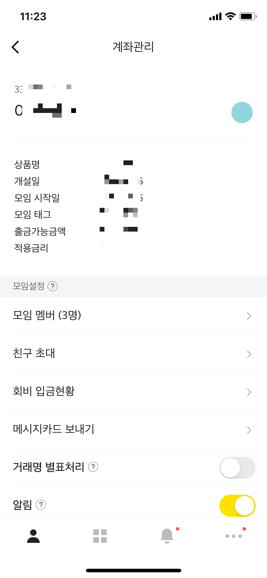 alt 태그
