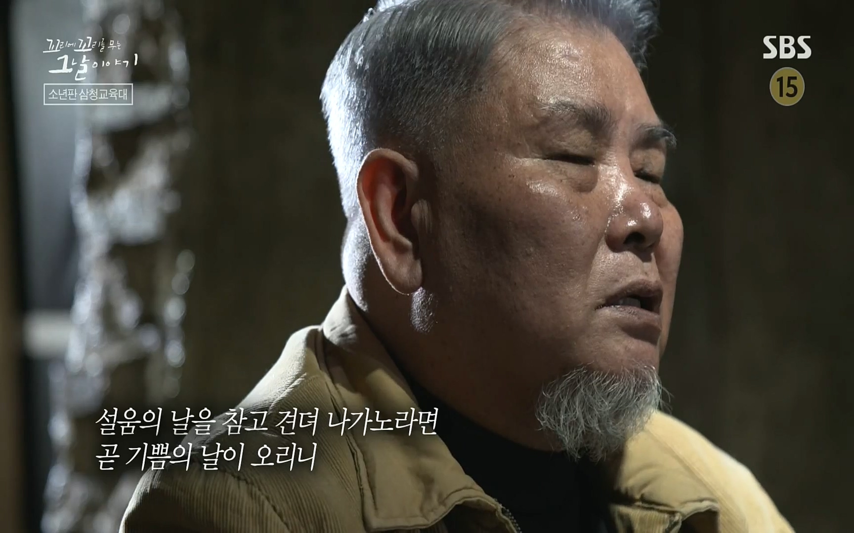 꼬리에꼬리를무는그날이야기.E31.220609p.H264-F1RST.mp4_20220610_205519.944.jpg