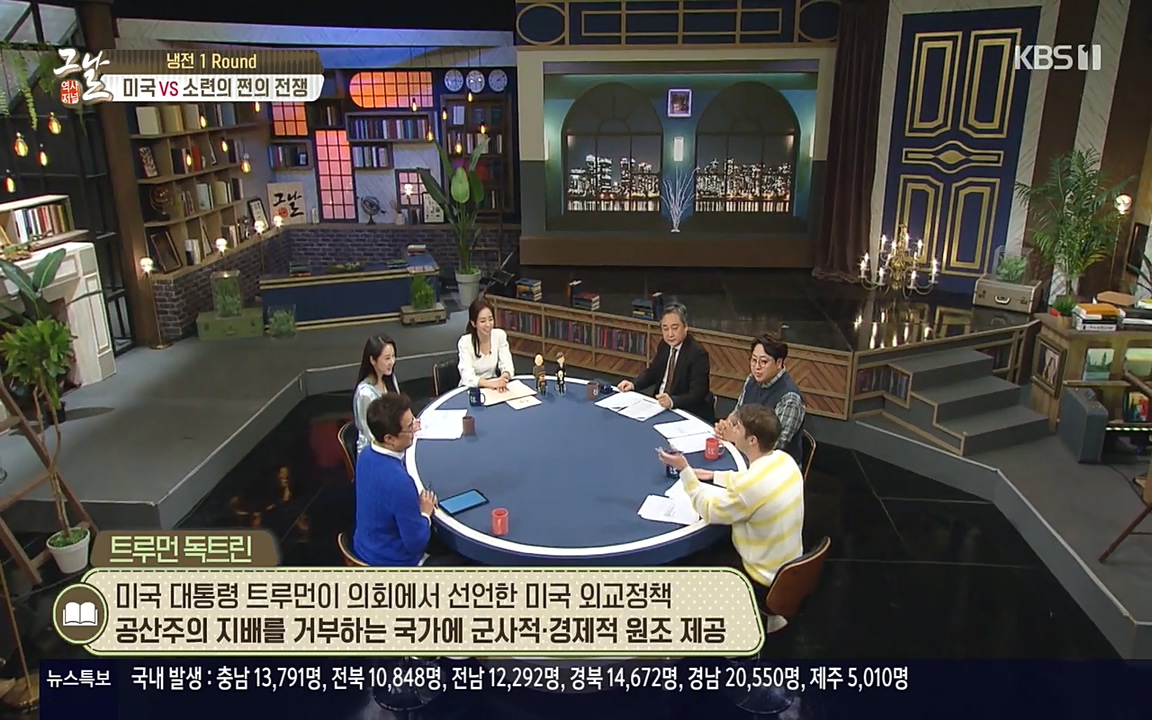 역사저널 그날.E353.220328p-NEXT.mp4_20220606_174746.149.jpg