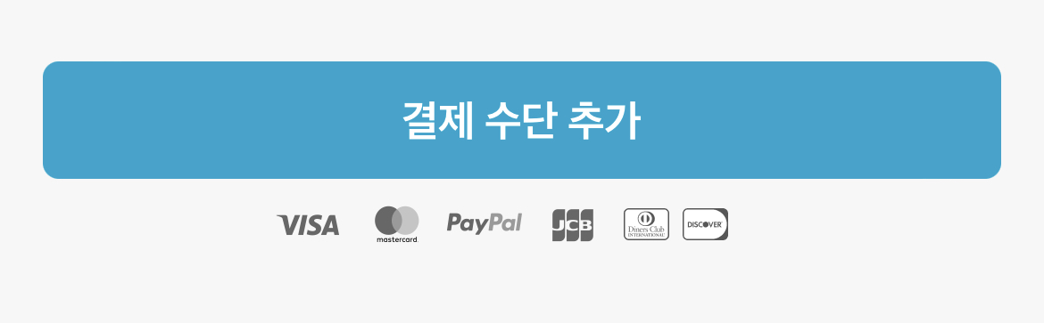 파악