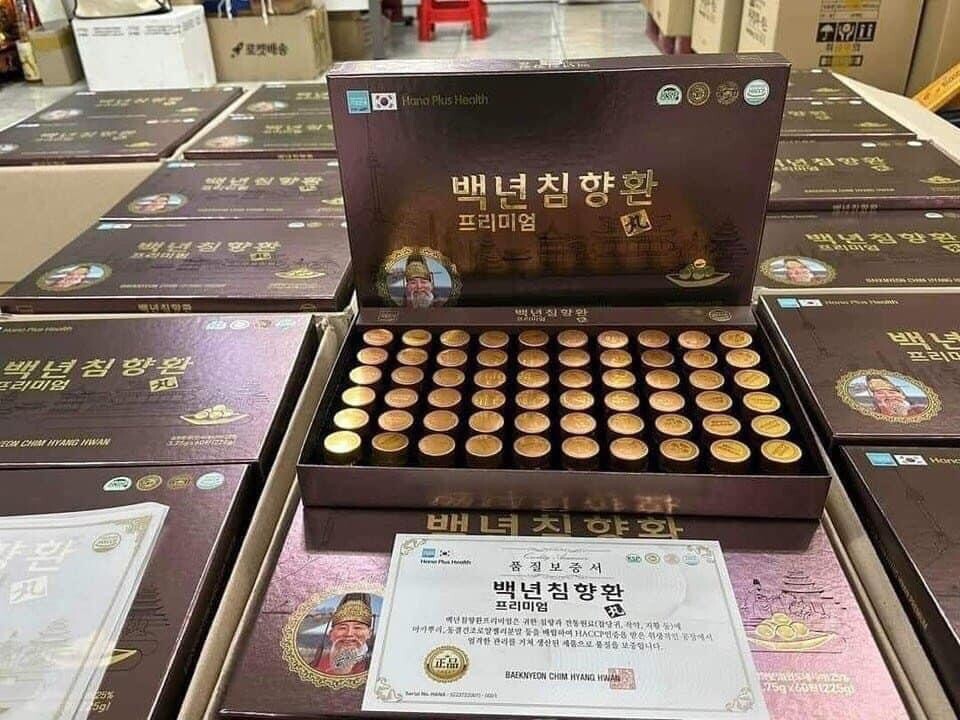 침향환 가격