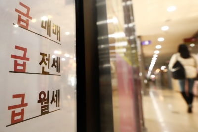 주택임대차보호법상 '전월세 전환율'