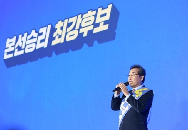  민주당 경선 일정 총정리