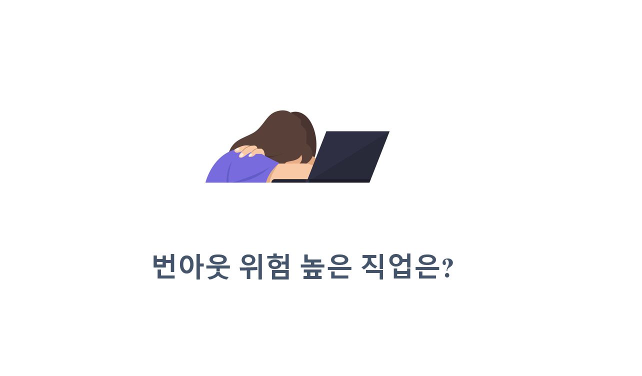 한여성이-책상에-엎드려-있다