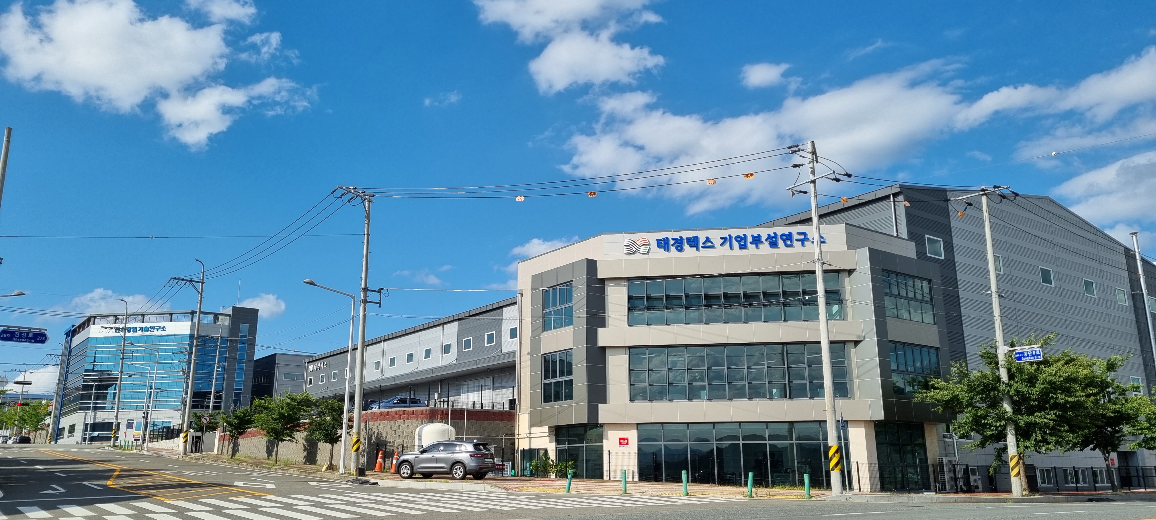 태경기업 이미지