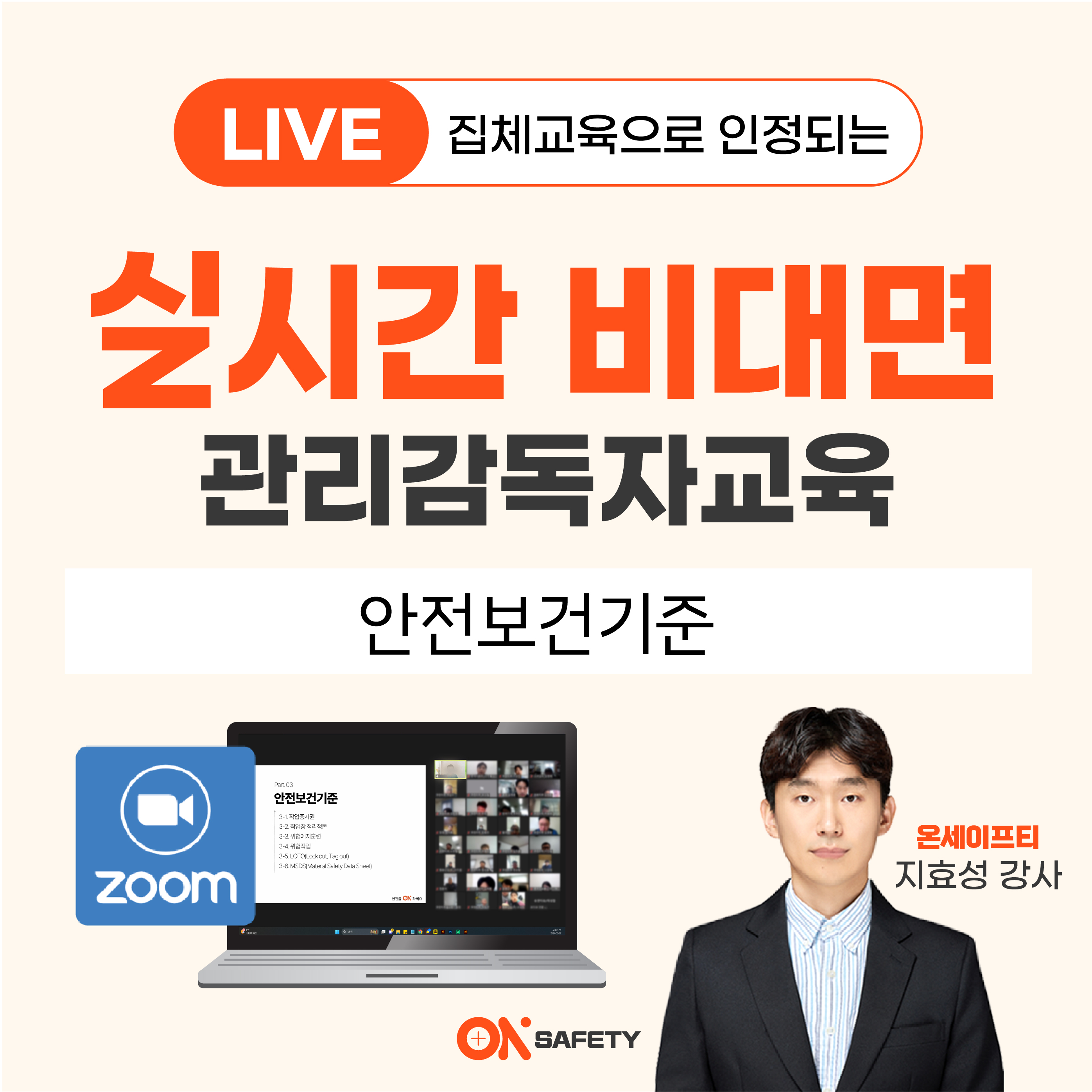 (주)약동산업 이미지