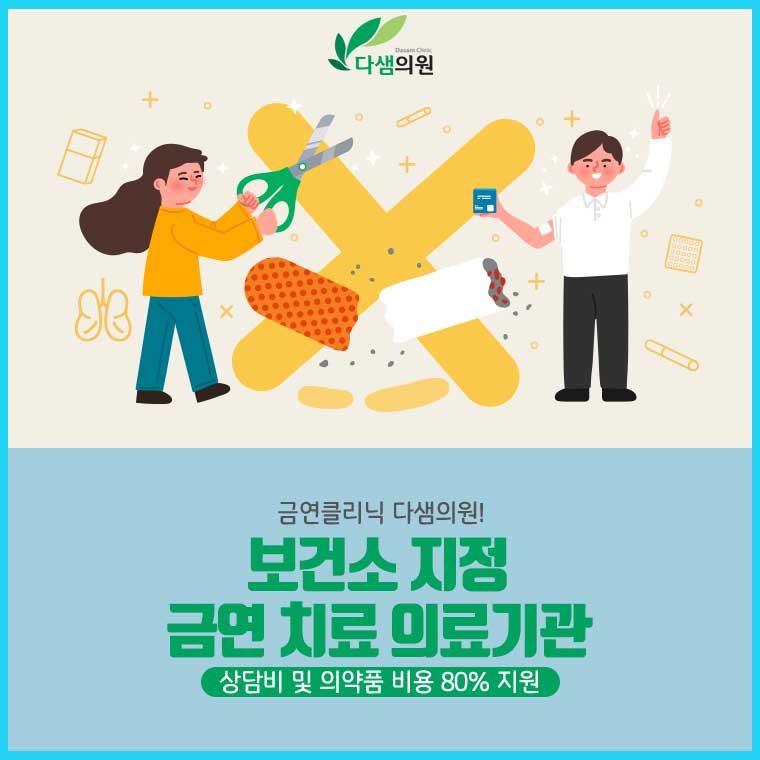 다샘 이미지