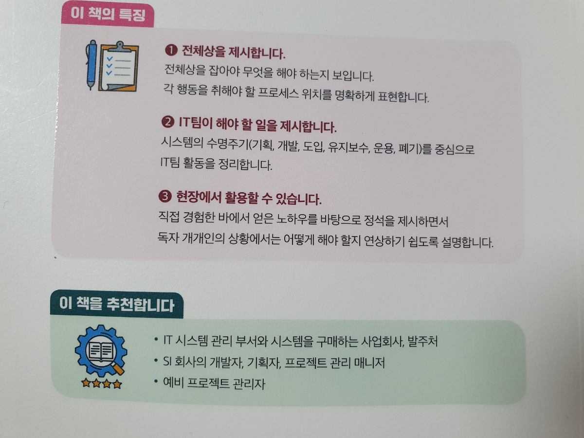정석개발 이미지