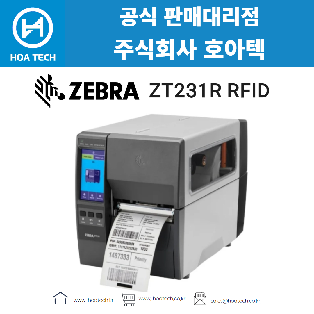 ZEBRA ZT231R, 제브라 ZT231R, 지브라 ZT231R, 라벨프린터, RFID프린터, 라벨프린터기