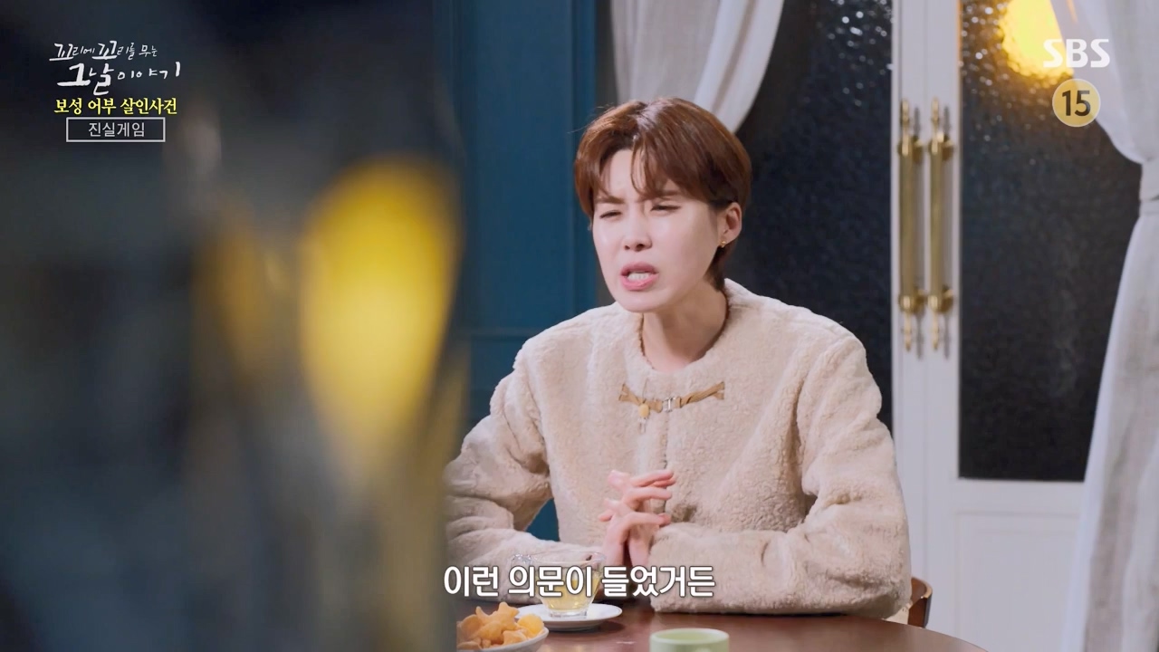 꼬리에 꼬리를 무는 그날 이야기.E117.240230p-NEXT.mp4_20240301_163117.943.jpg