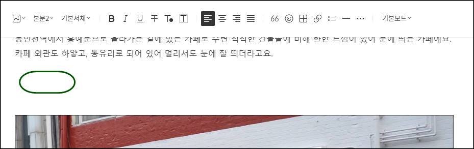  티스토리 본문에 지도 첨부