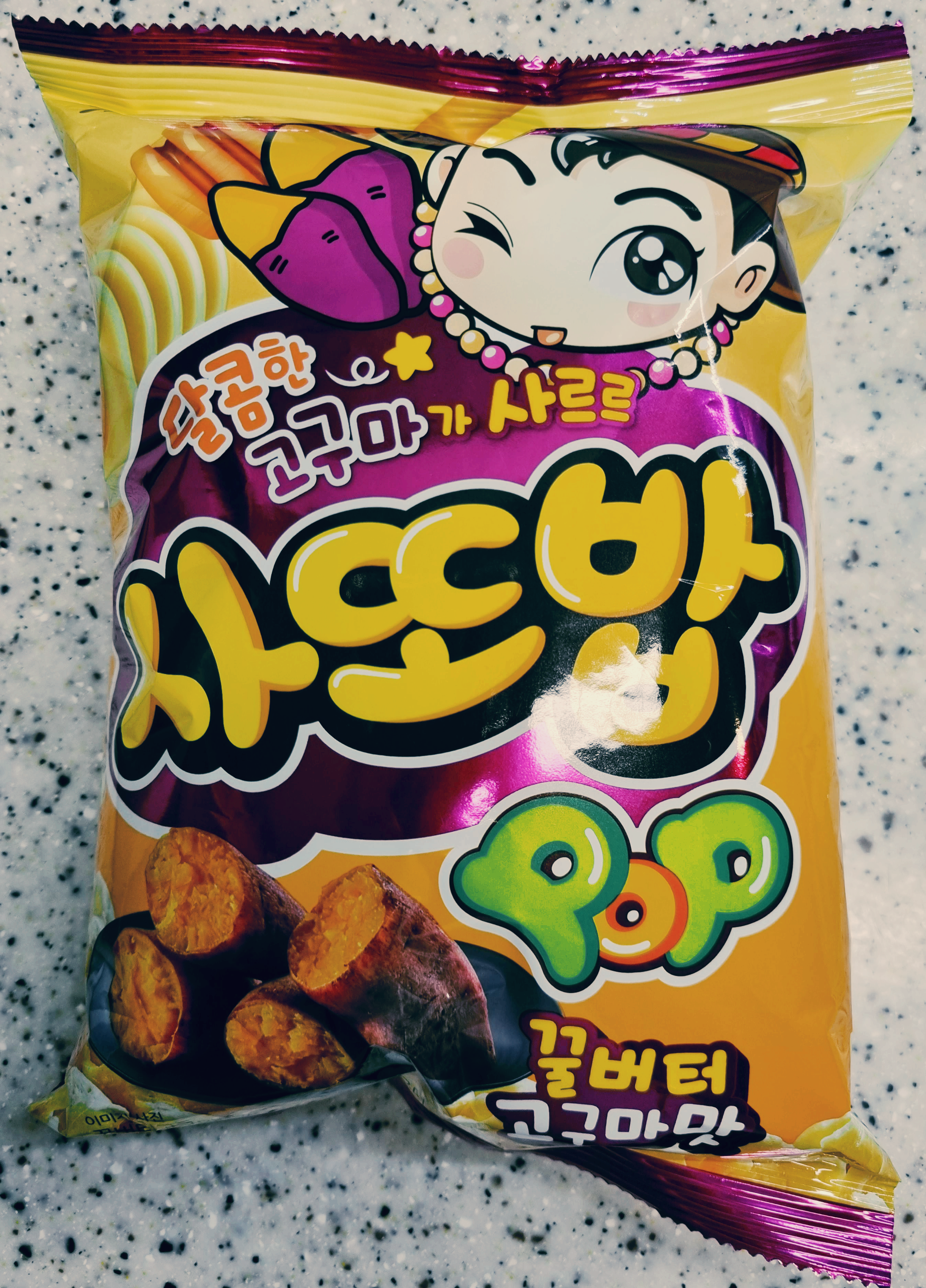 사또밥 꿀버터 고구마맛