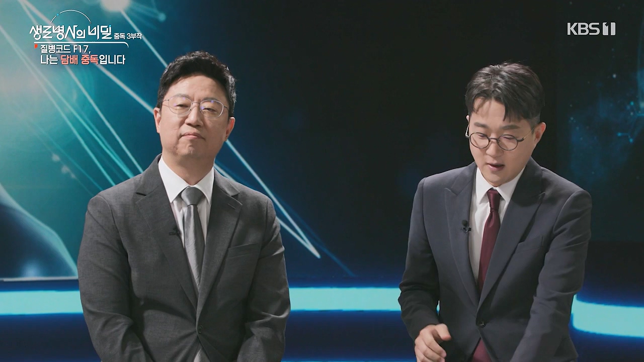 생로병사의 비밀.E916.240620p-NEXT.mp4_20240620_201108.762.jpg