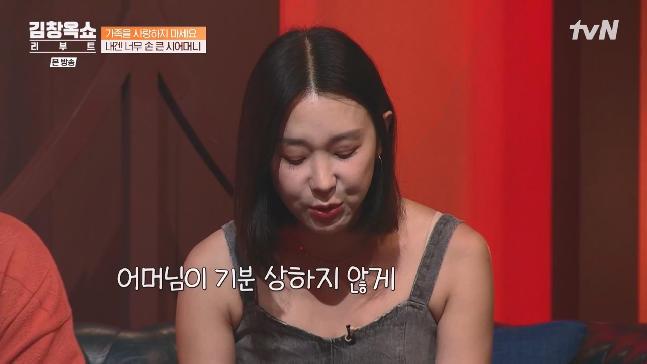 김창옥 쇼 리부트.E01.230925p-NEXT.mp4_20231002_183312.038.jpg