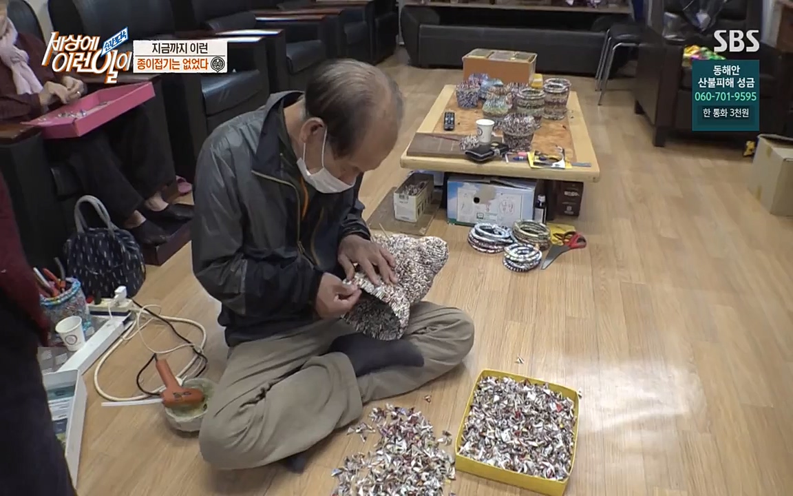 순간포착 세상에 이런일이.E1171.220316p-NEXT.mp4_20220316_185050.541.jpg