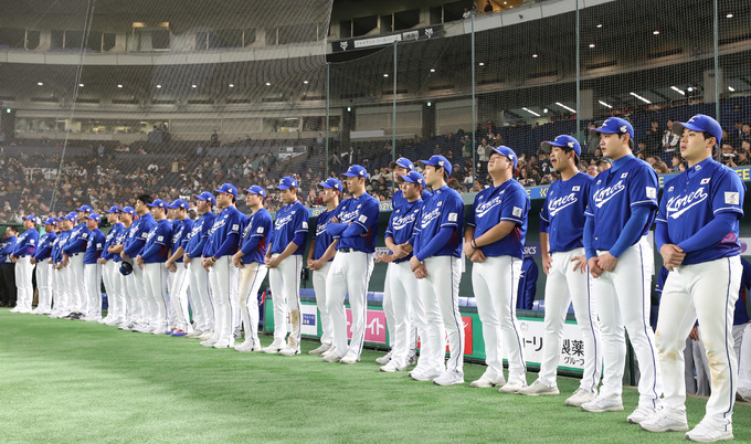 한국 야구 대표팀
