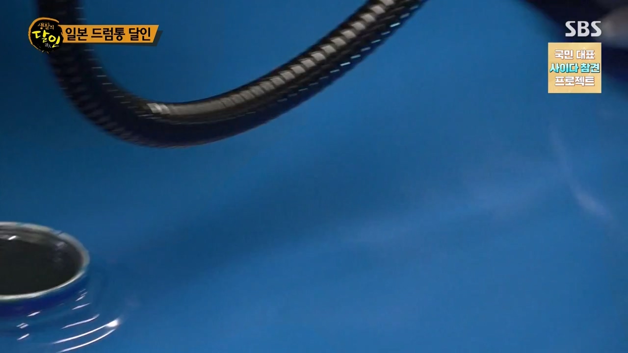 생활의 달인.E924.240227p-NEXT.mp4_20240227_195530.976.jpg