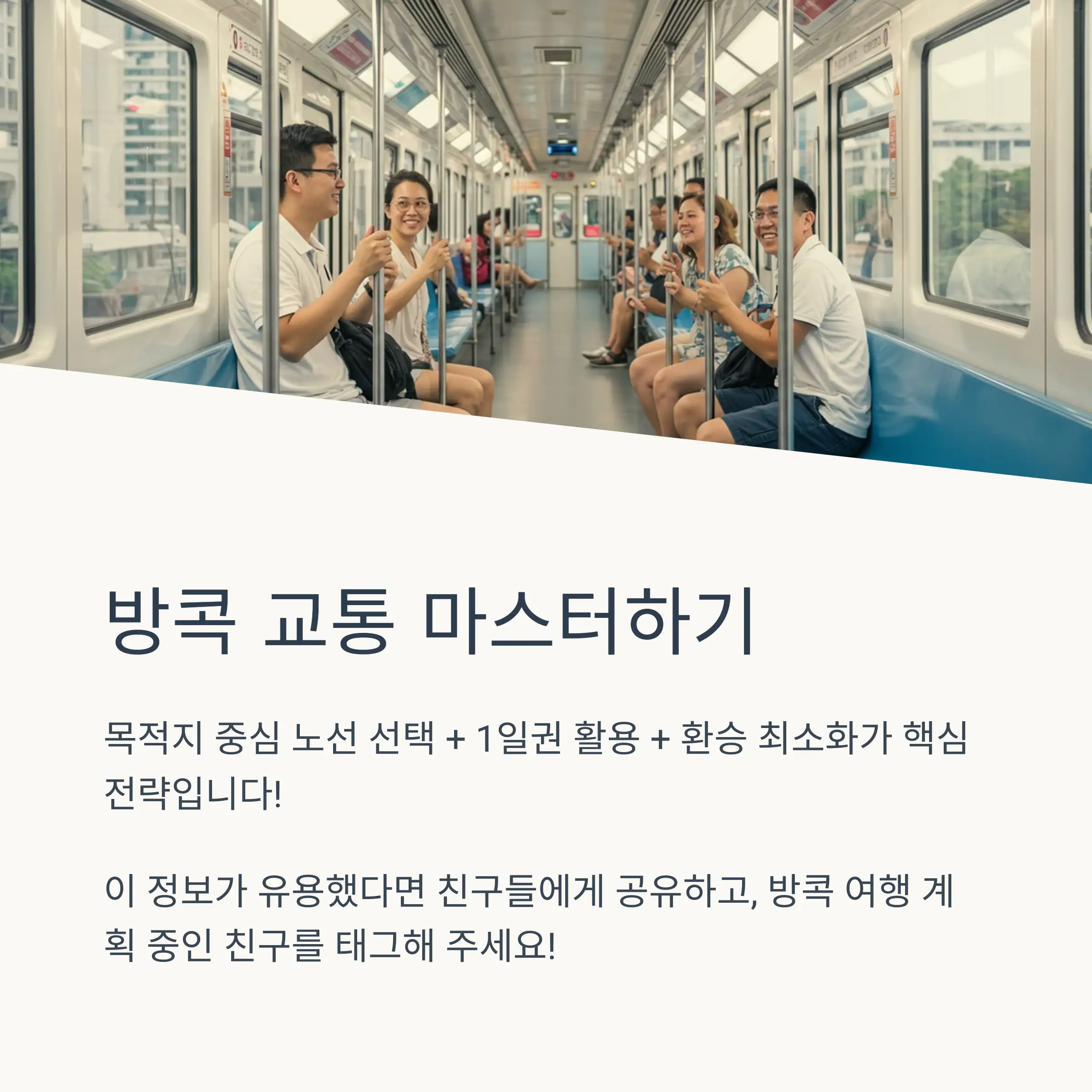 "태국