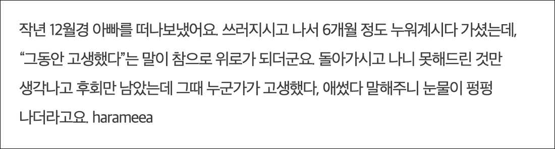 부모상 당한 친구에게 위로의 말 어떤게 좋을까요? 부모상 당한 친구에게 위로의 말 어떤게 좋을까요?