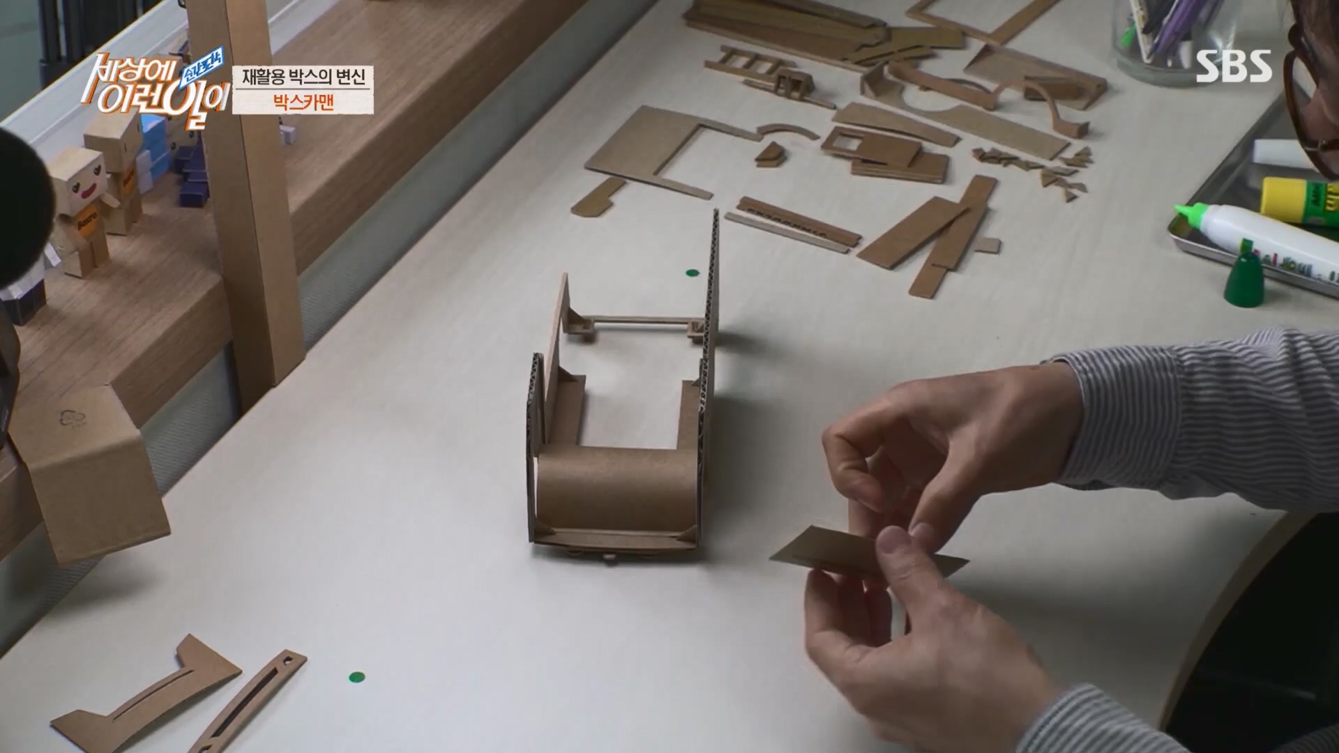 순간포착 세상에 이런일이.E1226.230418p.H264-F1RST.mp4_20230419_195521.974.jpg
