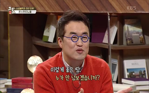 [344회] 역사저널 그날 - KBS[세계사를 바꾼 승부③ 1453 오스만, 동로마 제국을 무너뜨리다] 오스만 군대의 끝없는 공격에도 굳건했던 콘스탄티노플. 천년 요새로 불렸던 만큼 콘스탄티노플의 높고.ts_20220320_165442.464.jpg