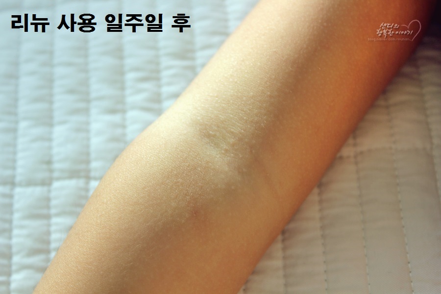 리뉴짐 이미지