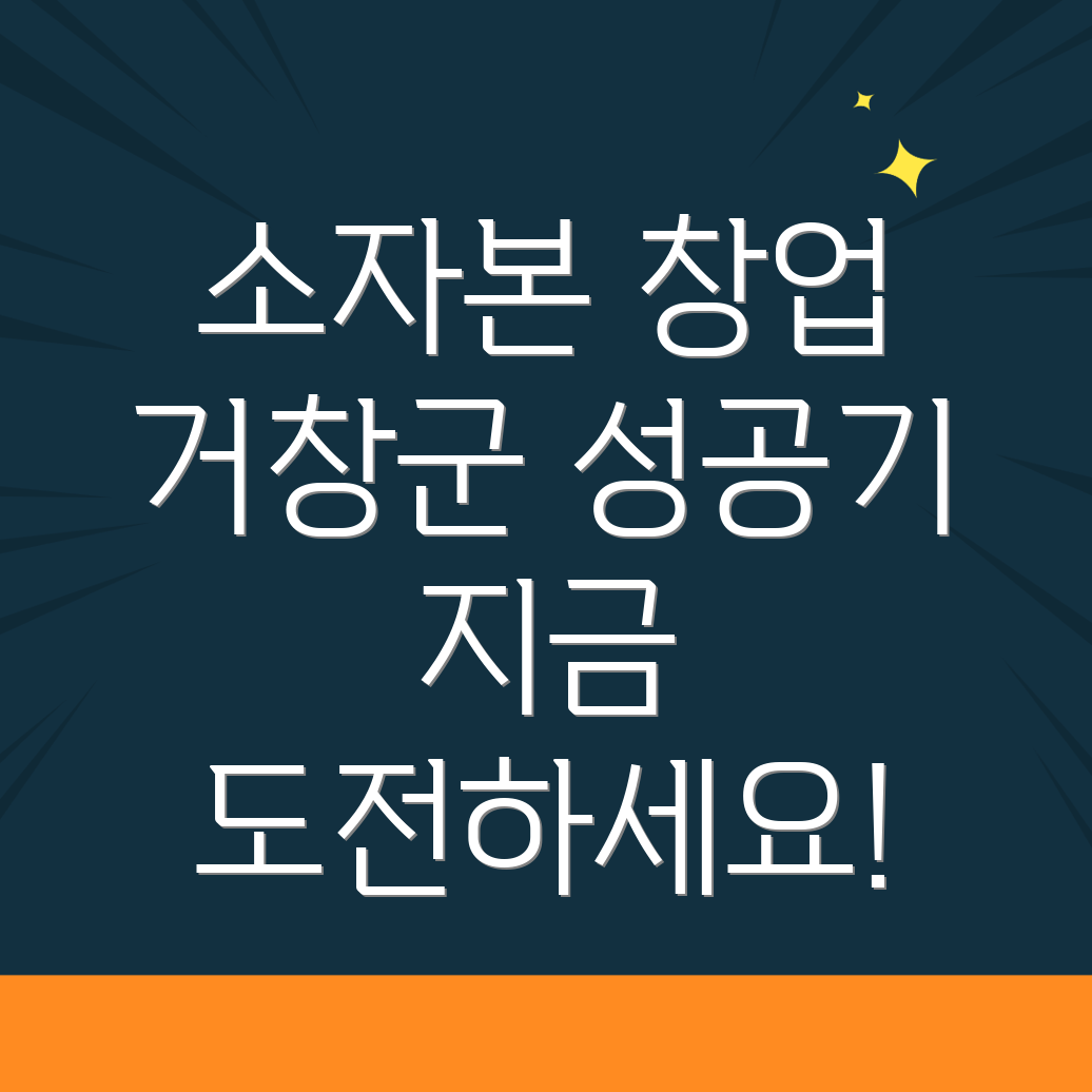 1인 창업