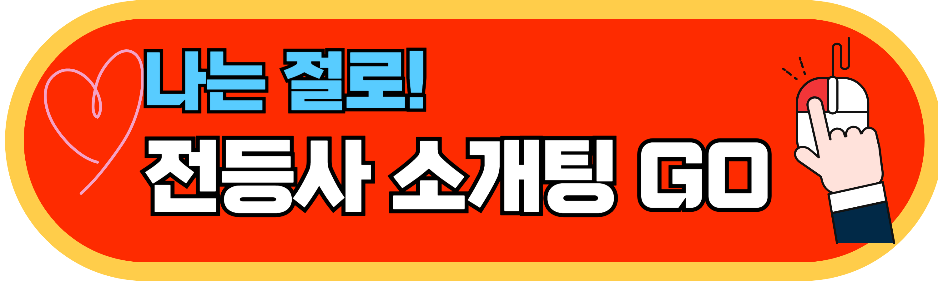 가을여행지추천