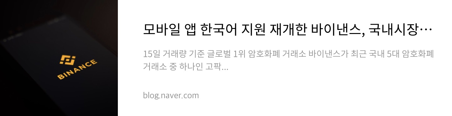 네이버 후기 1