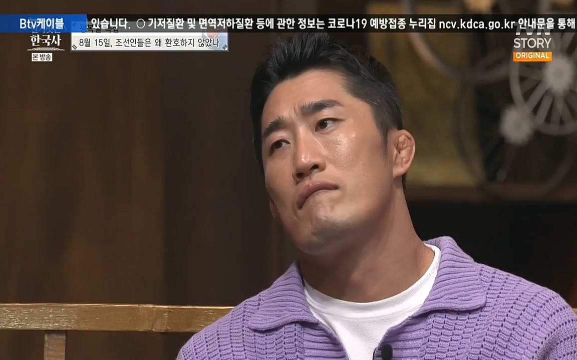 벌거벗은 한국사.E16.220811p-NEXT.mp4_20220811_211733.323.jpg