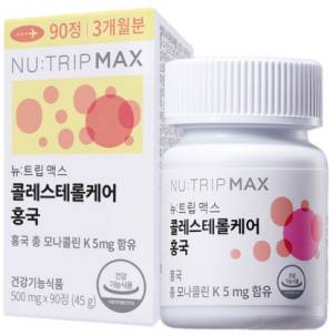 뉴트립맥스 대용량 콜레스테롤케어 홍국 45g&#44; 90정&#44; 1개