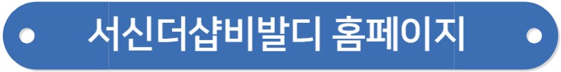 전주 감나무골 모델하우스 방문 예약 &#44; 온라인 견본주택&#44; 평면도