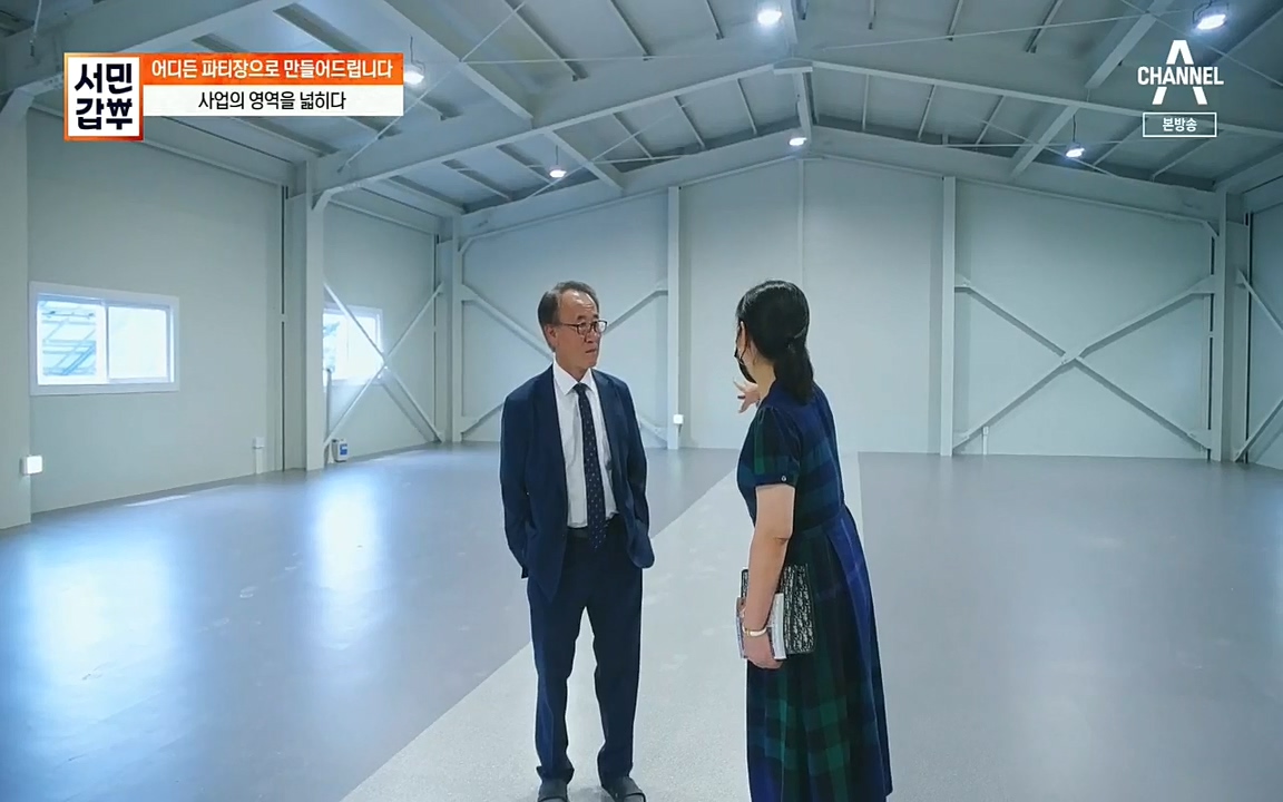 서민갑부.E401.220918p.H264-F1RST.mp4_20220918_183420.474.jpg