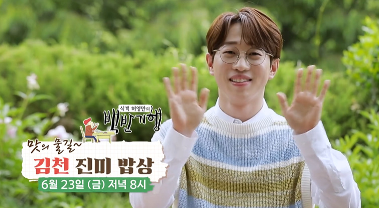 지례식당 이미지