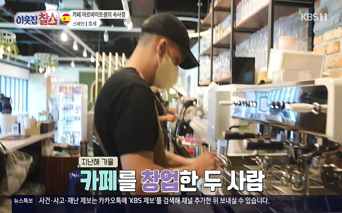 이웃집 찰스.E346.220713p-NEXT.mp4_20220713_182300.570.jpg
