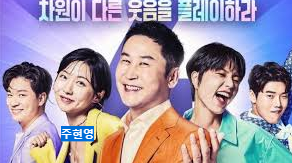 주현영(배우)프로필 나이 키 라디오 12시엔 주현영 남친 SNL - 주현영 라디오 고정 DJ로 발탁 - 주현영 SNL 하차이유 주현영(배우)프로필 나이 키 라디오 12시엔 주현영 남친 SNL - 주현영 라디오 고정 DJ로 발탁 - 주현영 SNL 하차이유