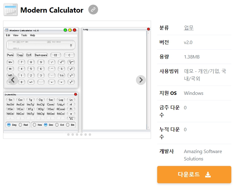 Modern-Calculator