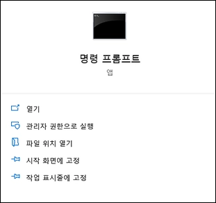 윈도우11 무선 디스플레이 추가할 수 없음 문제 해결