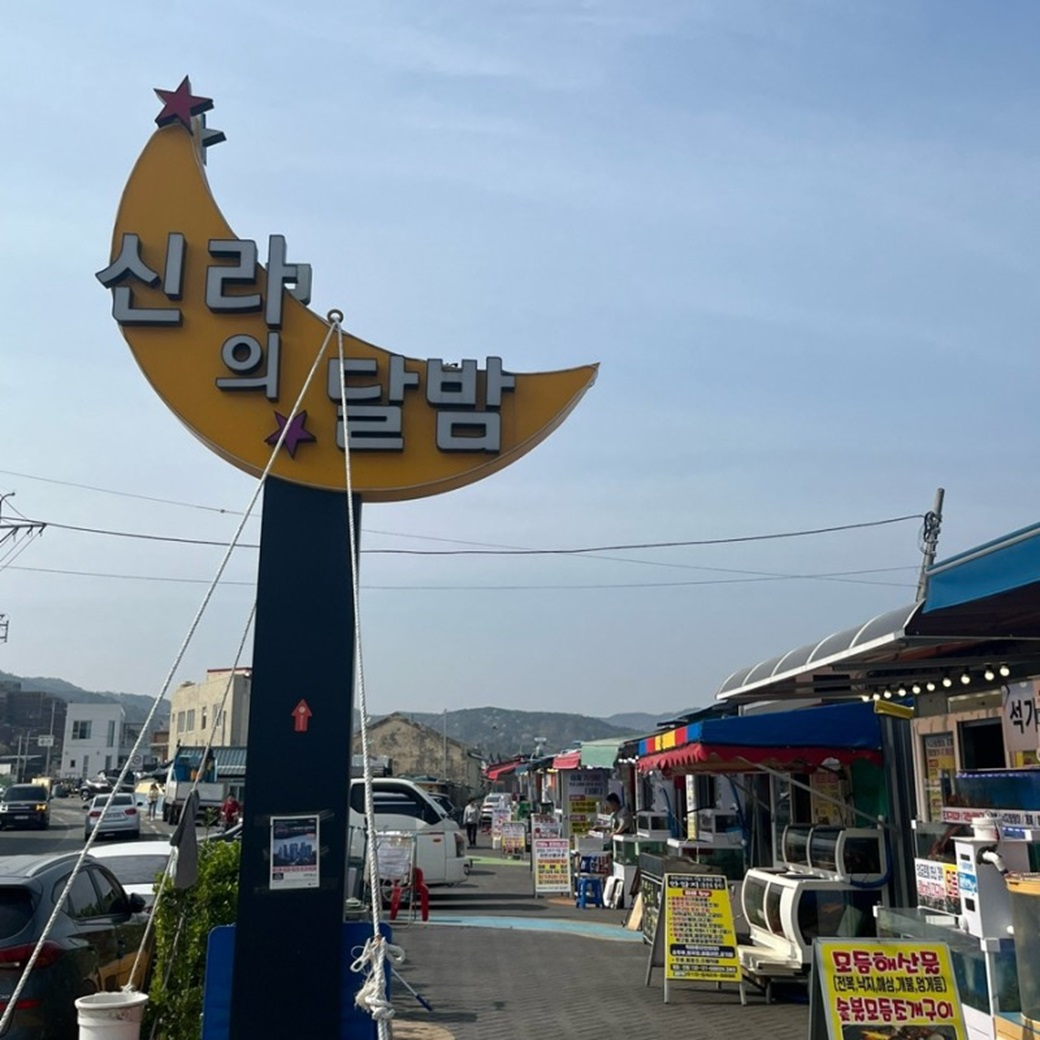 전촌 사진 3
