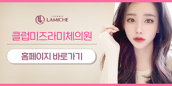미간주름제거 6