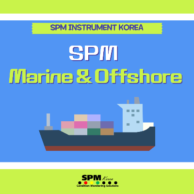 SPM-INSTRUMENT-KOREA-SPM-Marine&Offshore-SPM-KOREA-선박적용