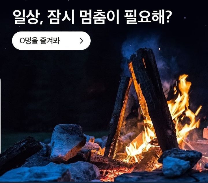 신세대휴게소 이미지