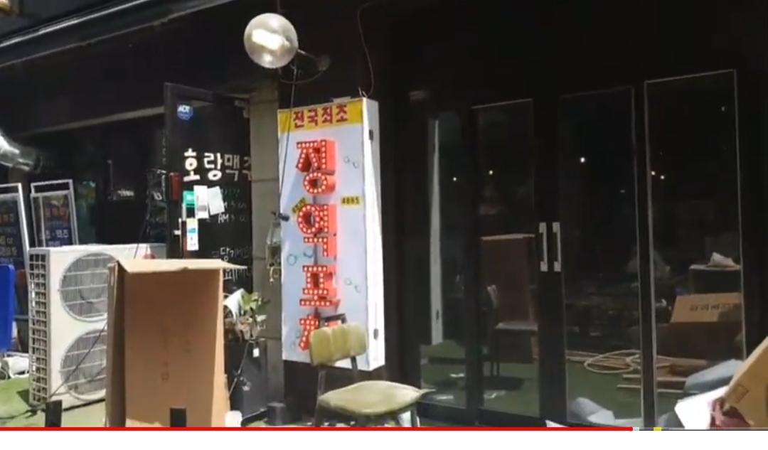 허세스코 빵스토랑 위치