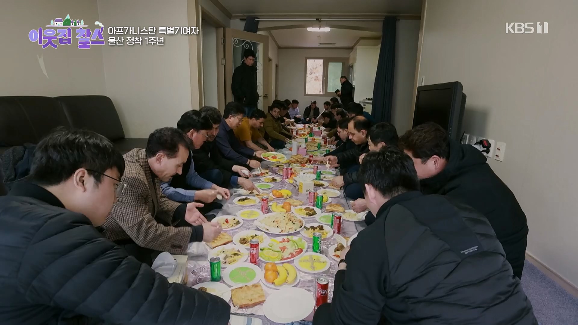 이웃집 찰스.E379.230314p.H264-F1RST.mp4_20230315_143009.975.jpg