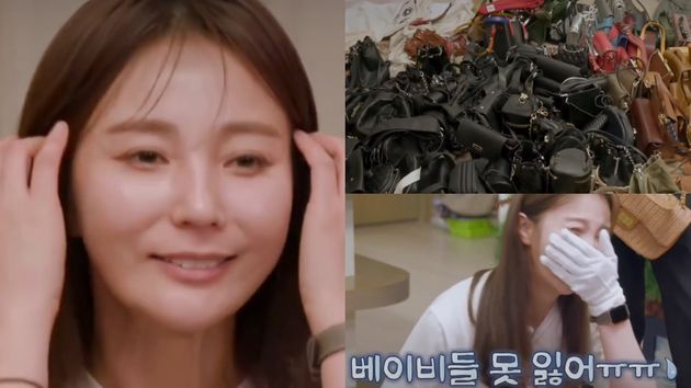  방송인 안혜경이 갖고 있던 가방을 모두 모아봤는데, 충격적일 정도로 많다