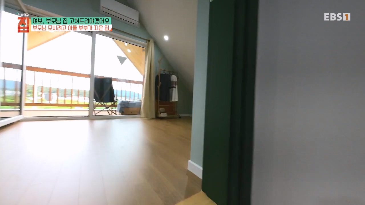 TV - 전 국민의 평생학교 EBS여보, 부모님 집 고쳐드려야겠어요.mp4_20231223_172600.005.jpg