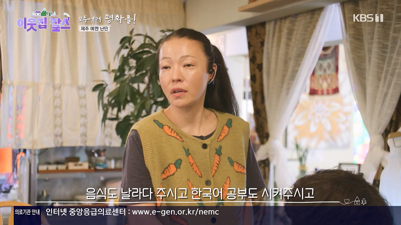 이웃집 찰스.E440.240605p-NEXT.mp4_20240605_194830.342.jpg